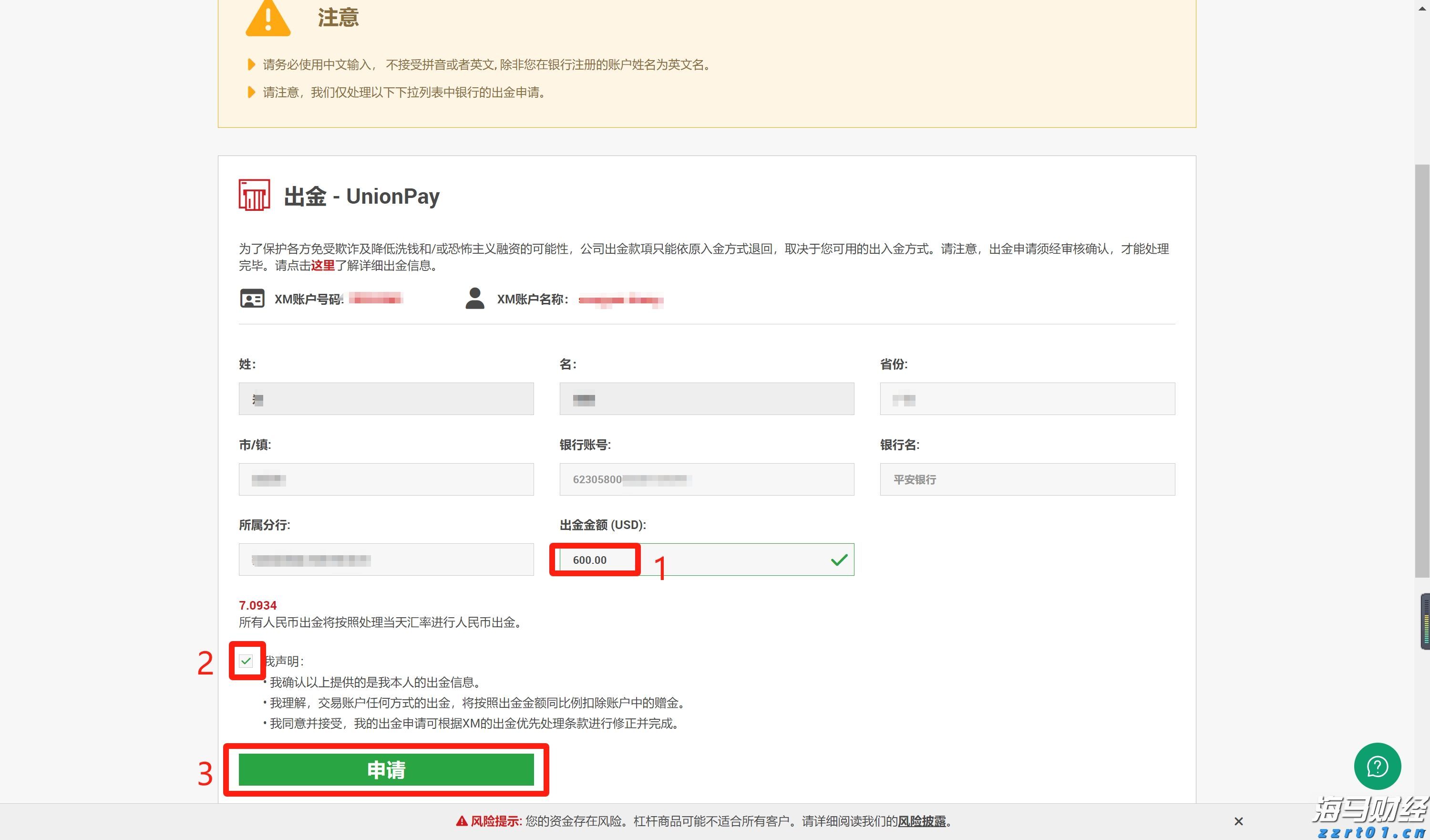  “秋冻”“贴秋膘”有讲究！专家回应秋季养生热门话题