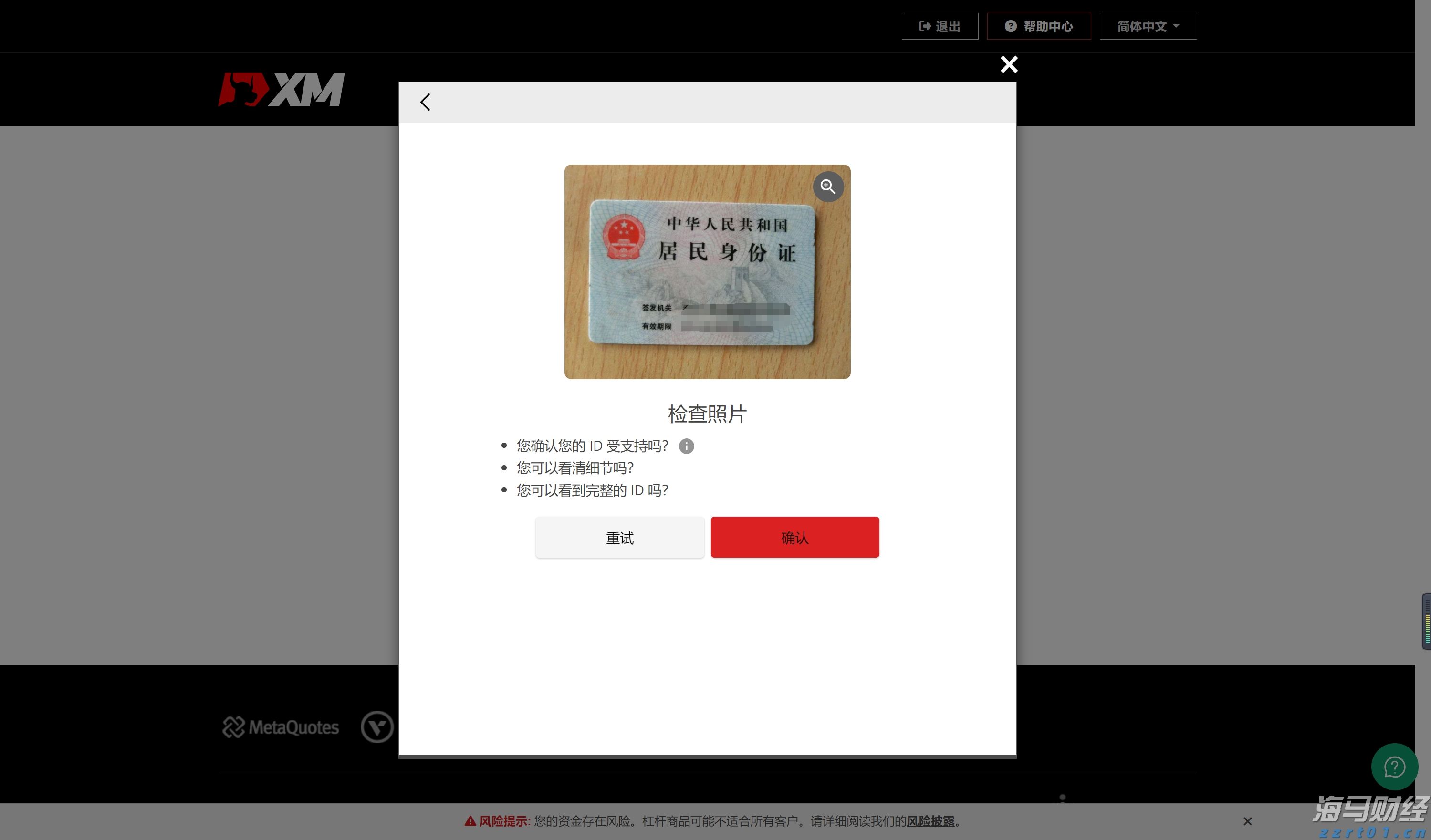 群智咨询：高性能小平板市场崛起 预计2025年全球出货量达460万台