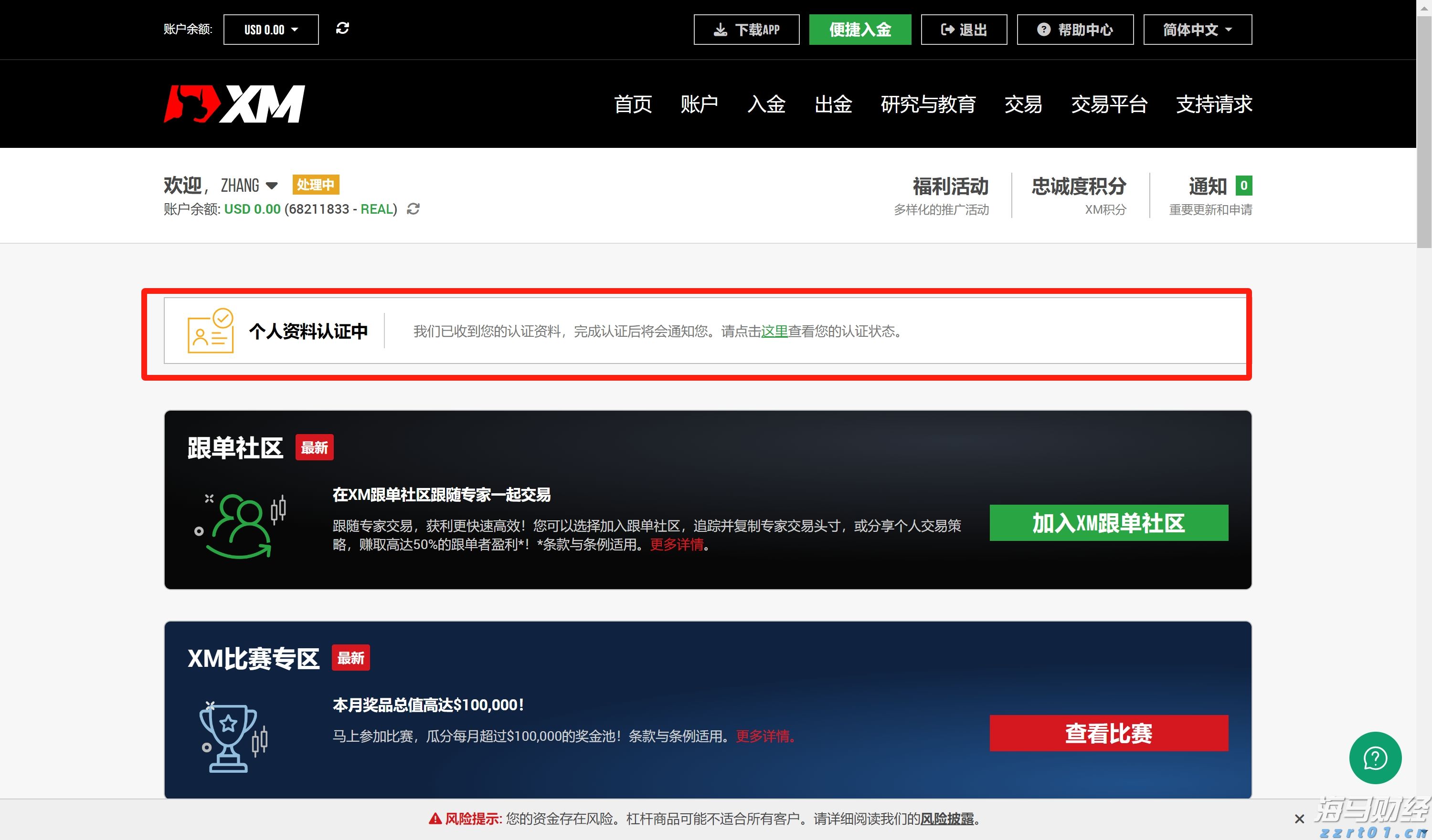  “五一”跨境游热潮涌动，合肥边检全力保障出游高峰