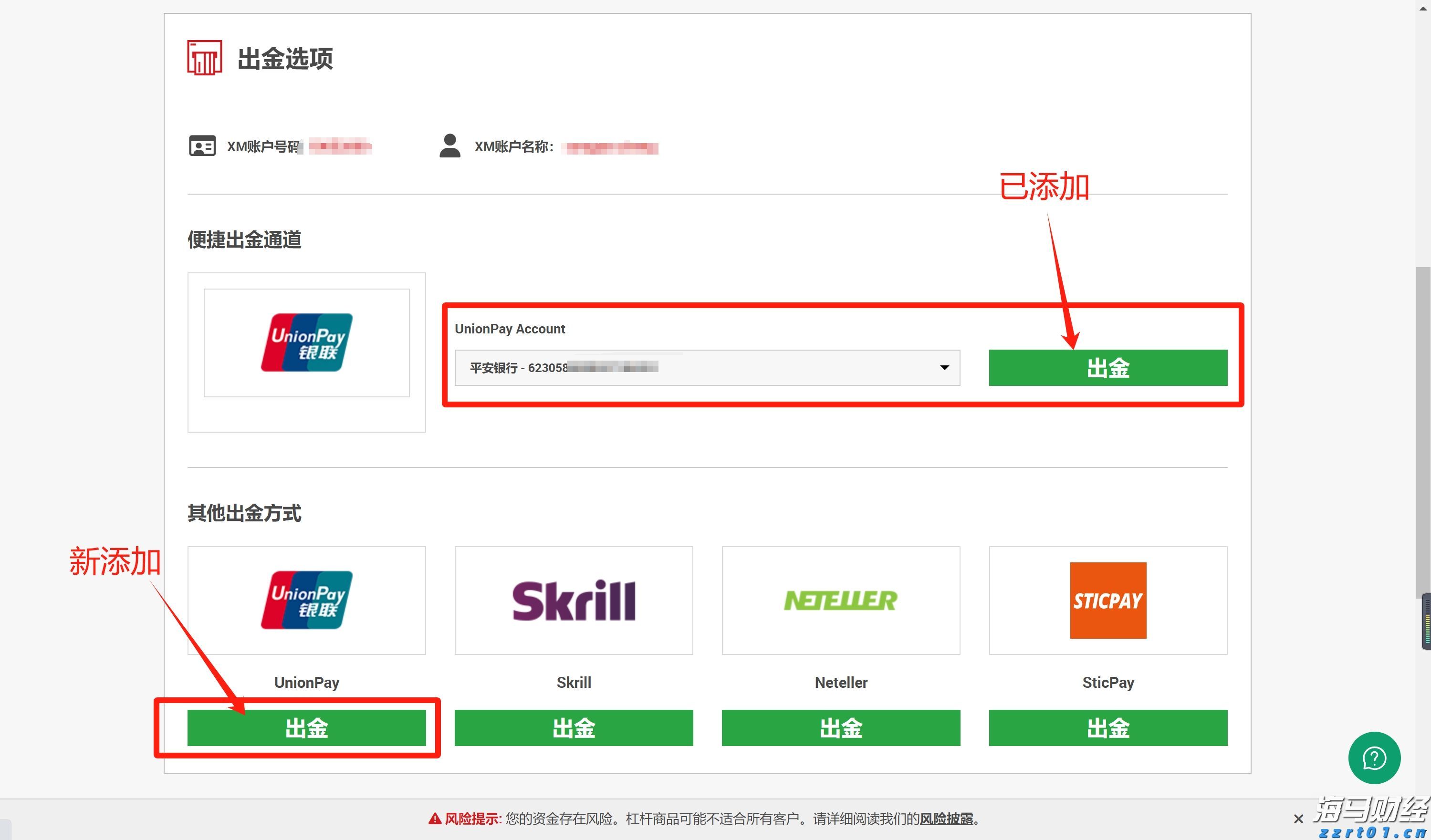 解锁新市场!梅州观赏鱼 “游” 进马来西亚