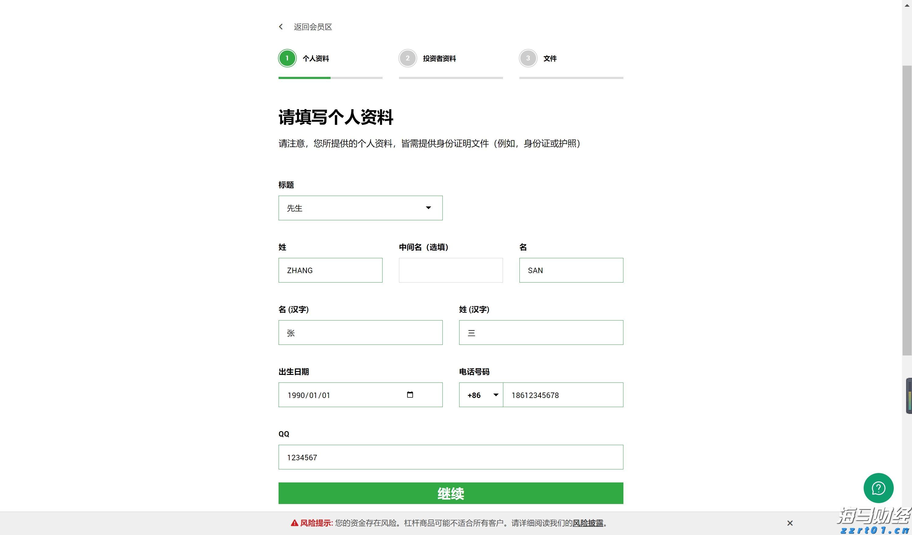  俄媒披露海军副总司令阵亡细节