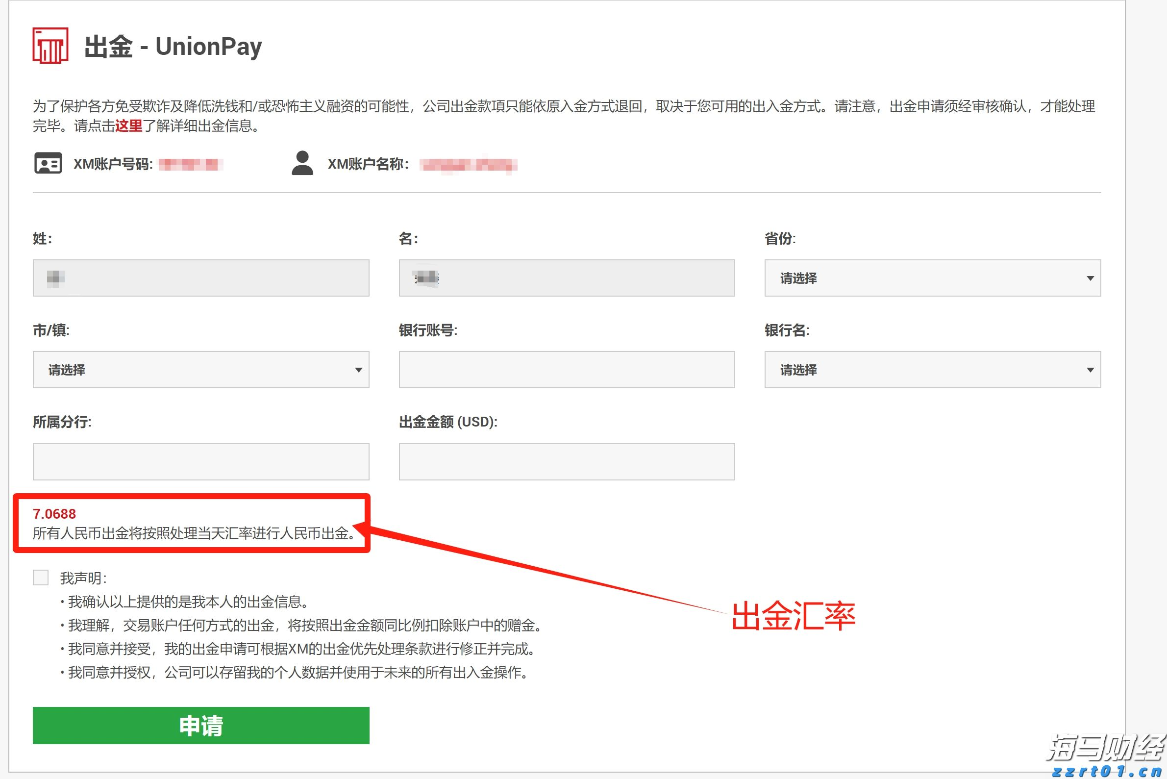 为何“特朗普关税”尚未拉高美国通胀？这个解释被越来越多人认同