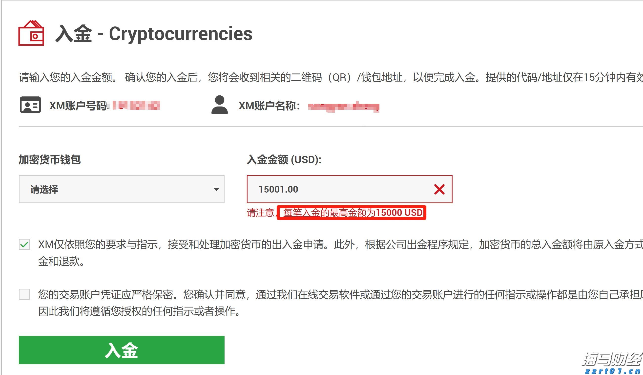 高盛列出25只股票,散户成为支撑美股的关键力量!