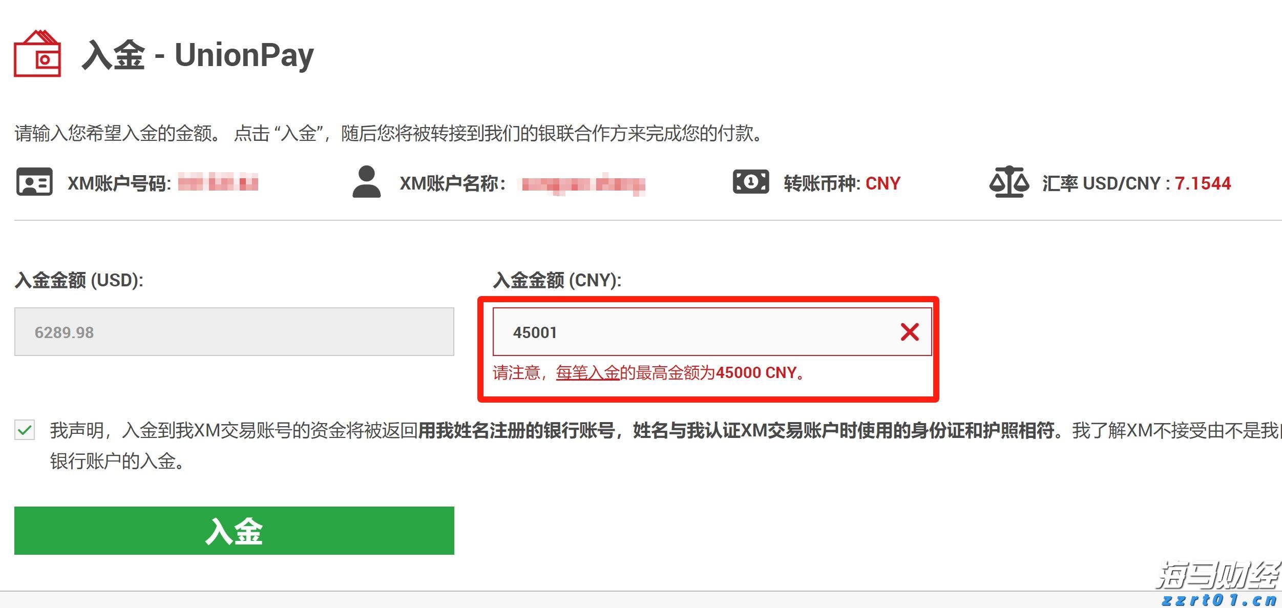 高盛列出25只股票,散户成为支撑美股的关键力量!