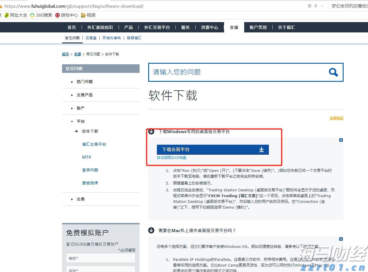  梅州这些船舶解除管制，但仍需警惕暴雨突袭