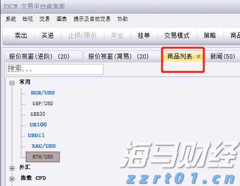  雷朋Meta智能眼镜销售激增 助力依视路陆逊梯卡上半年销售额突破140亿欧元