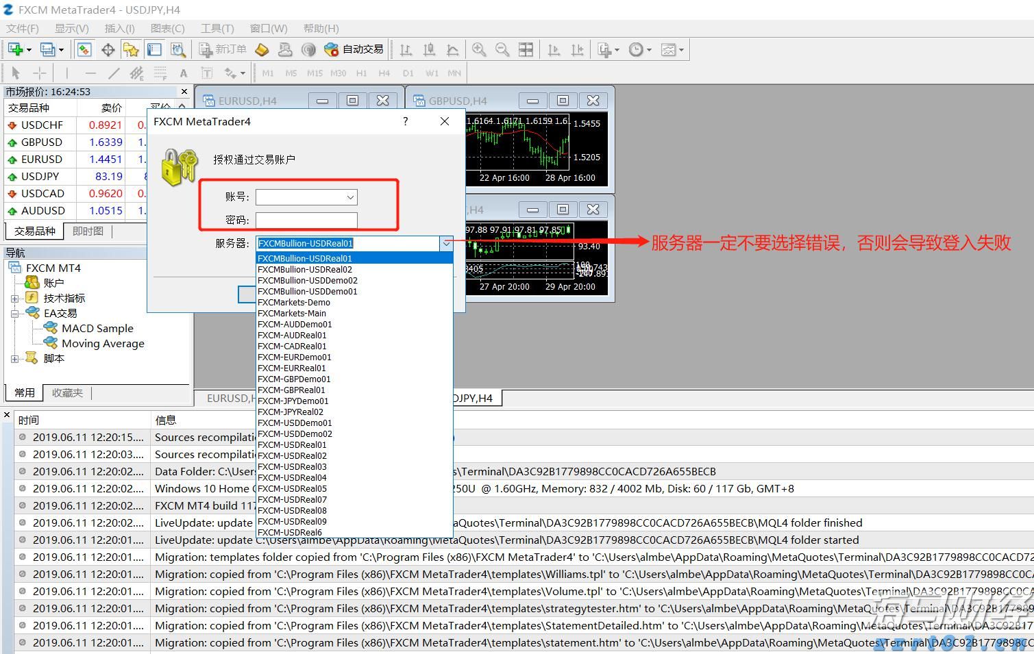 工信部：2025年上半年我国软件行业实现收入70585亿元、利润8581亿元 同比增长均超过两位数