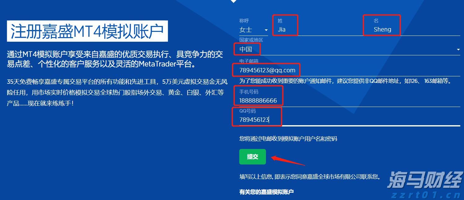 福建省支持实施新一批100个闽台乡建乡创合作项目