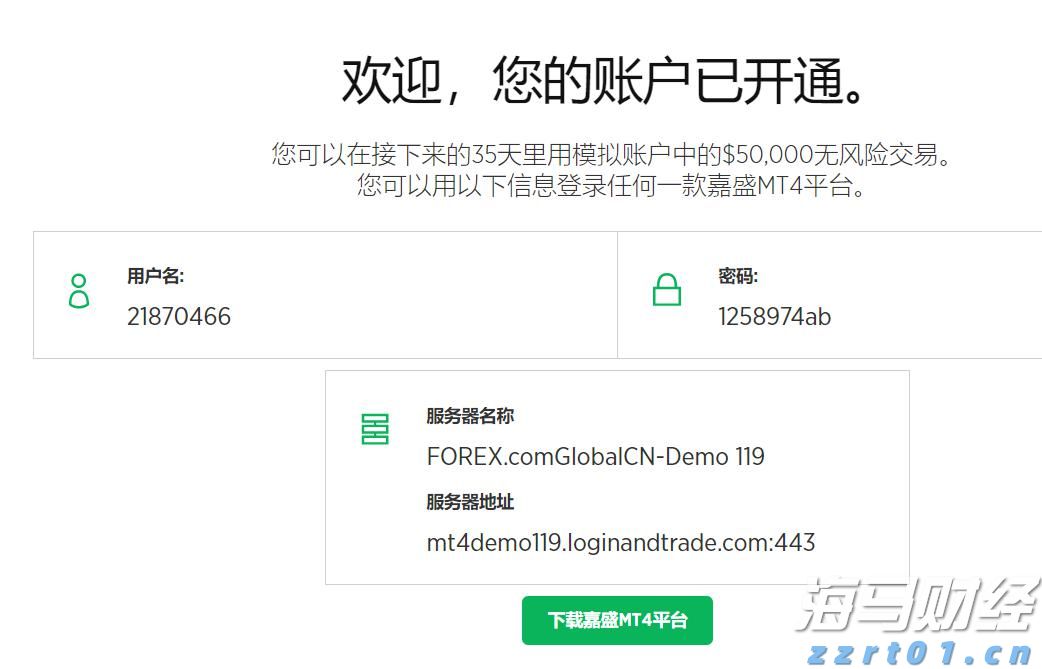 武乐镇第九届荔枝嘉年华开幕