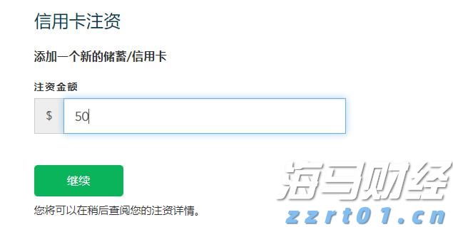  “加密货币超级多头”高呼“金库公司”风口已过 押注RWA浪潮将至