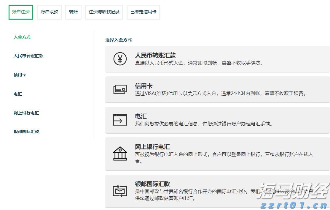 一票看多场赛事!十五运会香港赛区40万张门票来袭