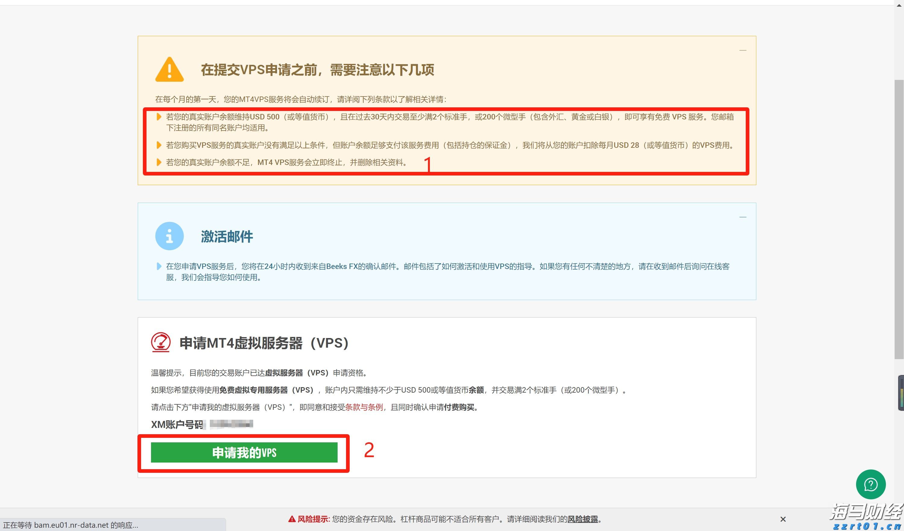 珠海传媒集团系统性变革 “特色IP矩阵 + 融媒工作室”集体亮相 深耕垂直领域 推动“破圈”传播