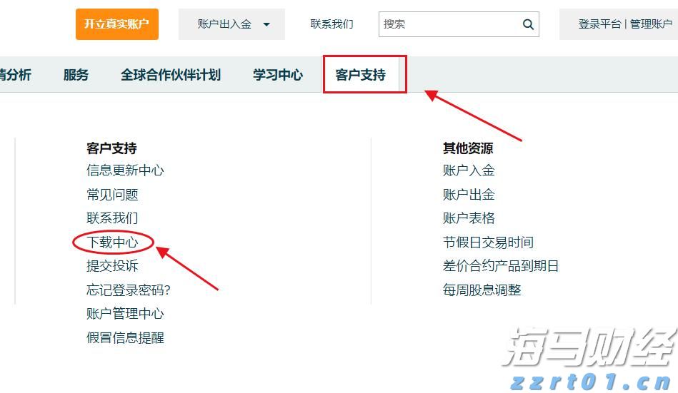 珠海日月贝，浪漫与国潮撞个满怀！