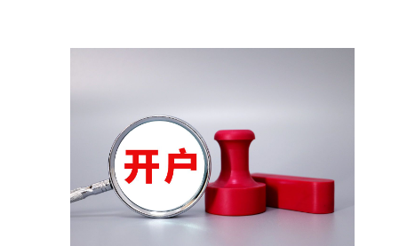 全民国家安全教育日宣传兴业银行合肥分行在行动