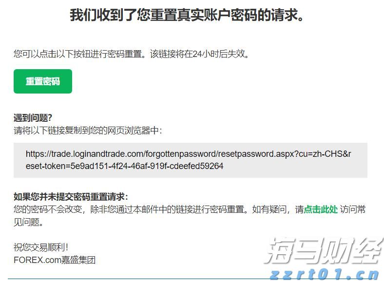 贵港市大将国际学校举行2025年春季期开学典礼暨体育中心启用仪式