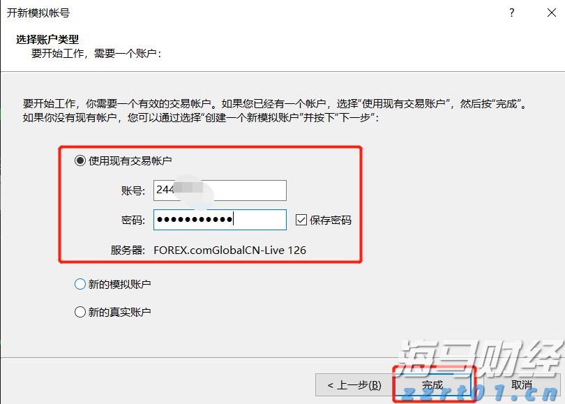  PD-1 PLUS成焦点，国产创新药迎来机遇：ESMO大会值得关注