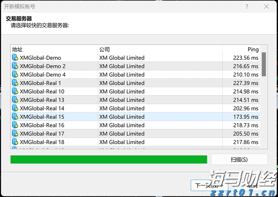 瑞穗:日本央行需时间评估关税影响 年底可能加息
