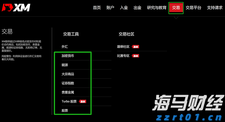 港股午评|恒生指数早盘涨0.52%    苹果概念股表现抢眼
