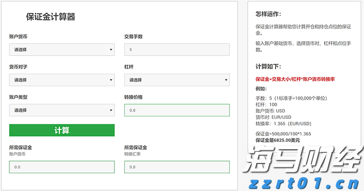 港股午评|恒生指数早盘涨0.52%    苹果概念股表现抢眼