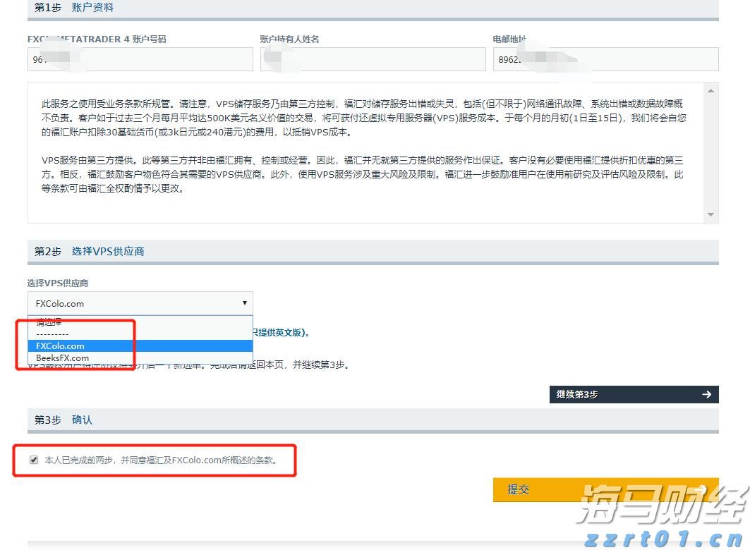 脏贝壳是“洋垃圾”？珍珠商行进口10余吨贝壳被罚50万