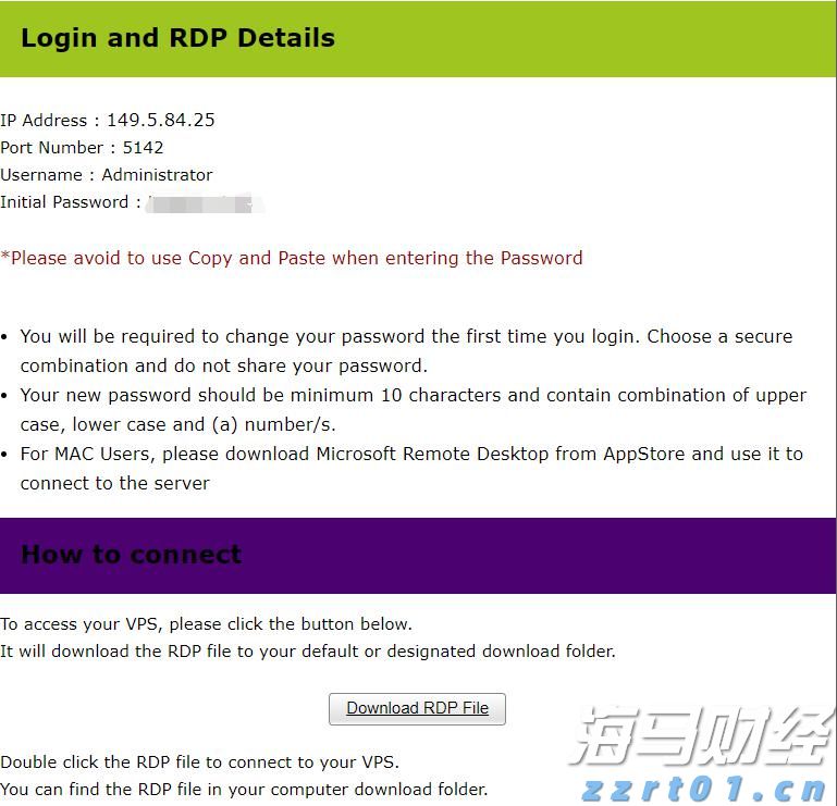 广东水文提醒:河流涨水和中小河流超警戒风险仍然存在