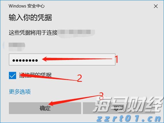  港股2025上半年表现报告：日均成交额同比增长118% ETF与衍生品全面启动