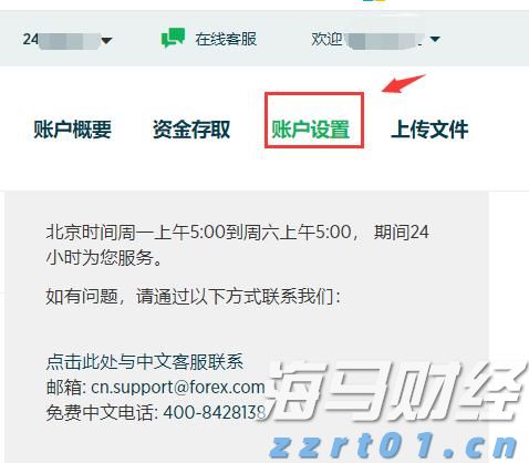 兴业银行合肥分行：绿色金融润江淮 共绘生态新画卷
