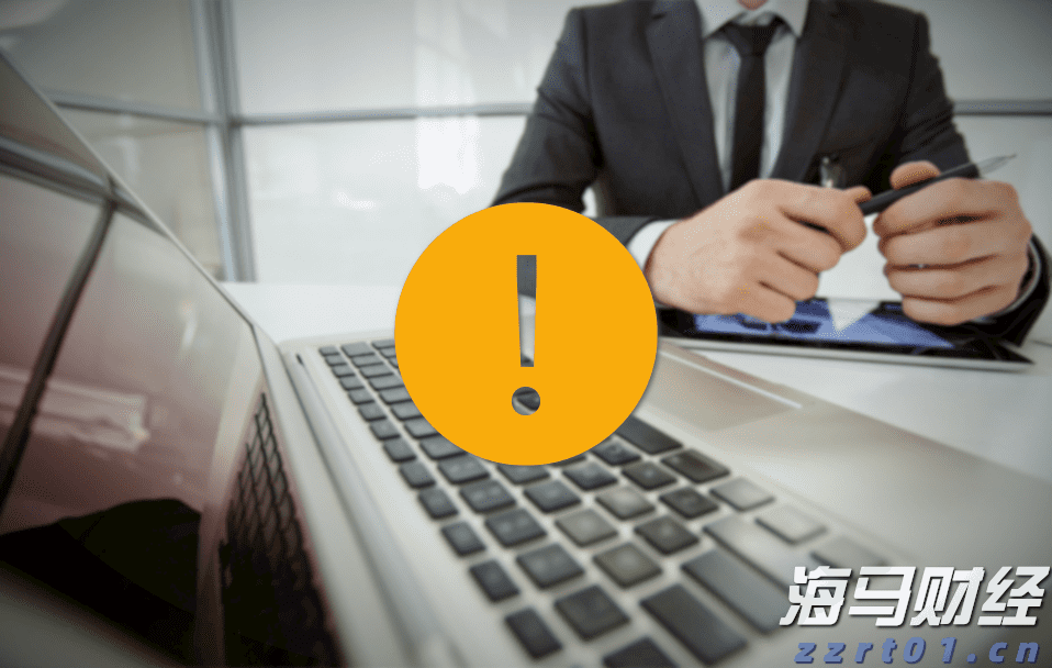  中国电信(00728)发布中期业绩，股东应占利润230.17亿元 同比增加5.52%