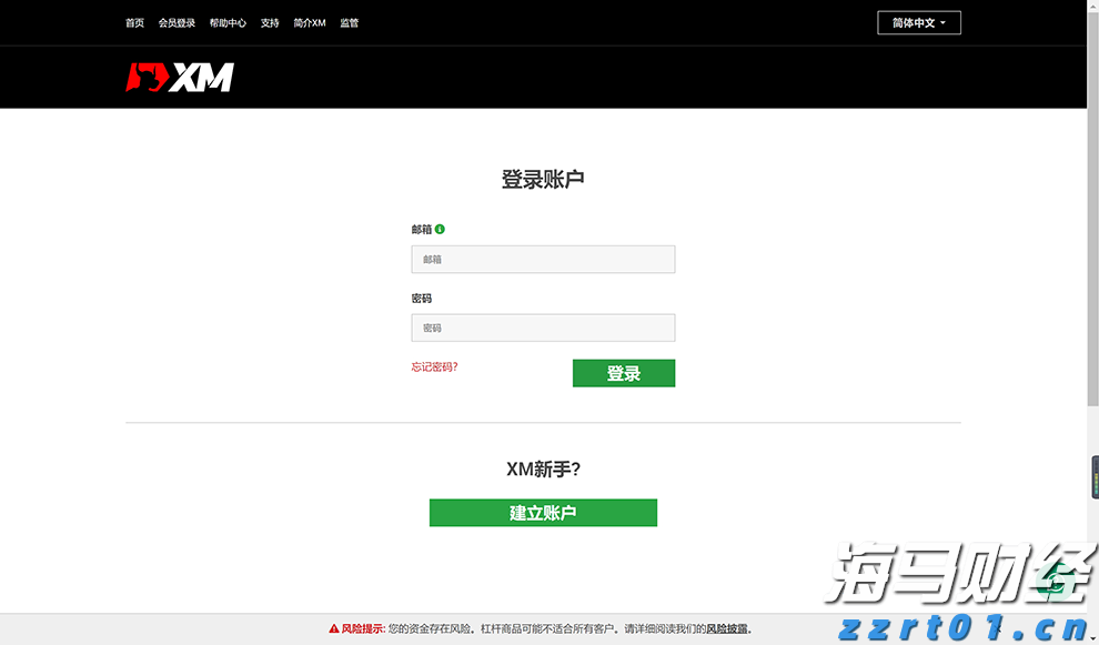  童心逐梦  快乐启航