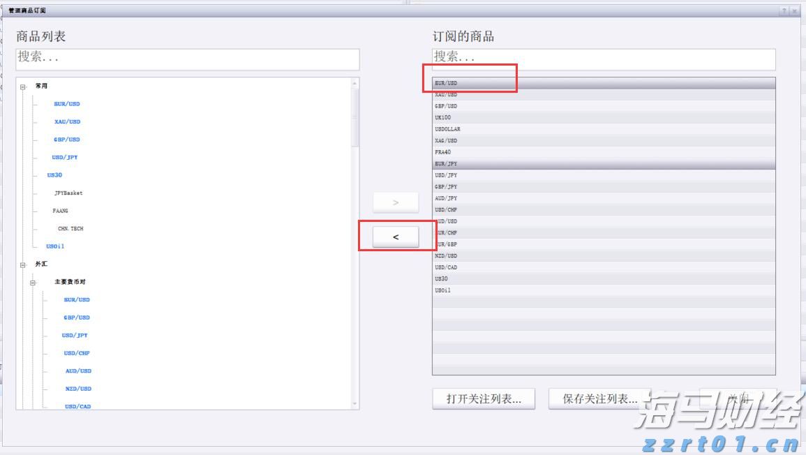“教育金+养老社区”双核驱动,泰盈人生“终身”现金流守护爱的承诺