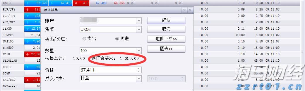  李强主持召开国务院常务会议 部署逐步推行免费学前教育相关举措
