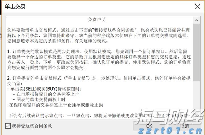 特斯拉(TSLA.US)计划在旧金山湾区推出Robotaxi服务，但尚未获准