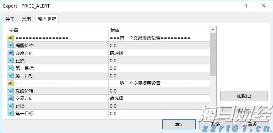 十五运会网球测试赛在横琴收官