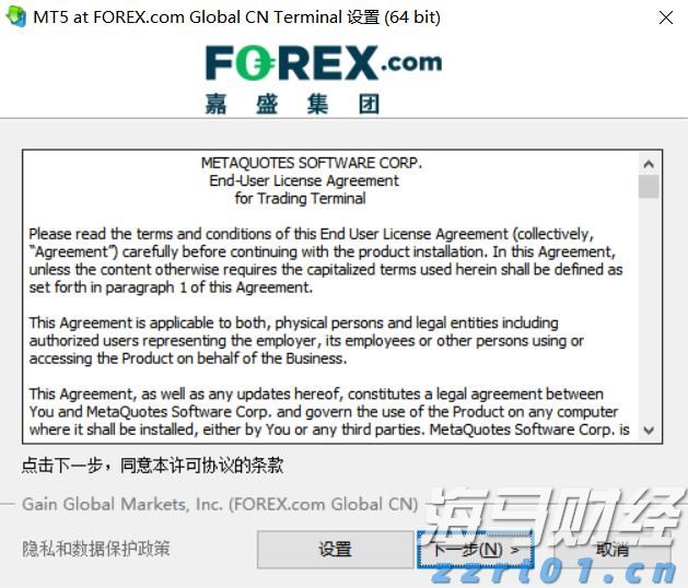  河南济源示范区企业迁移变更备案登记全程网办一次办结
