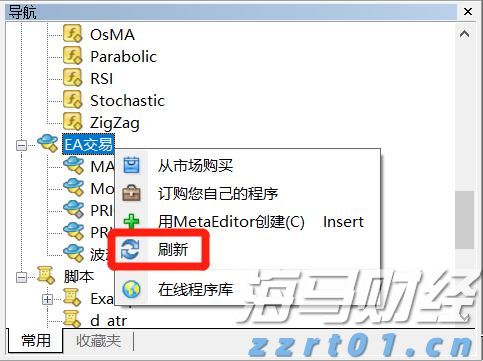  证监会机构司：公募基金行业需进一步强化以投资者回报为核心的理念 提升长周期资产配置能力
