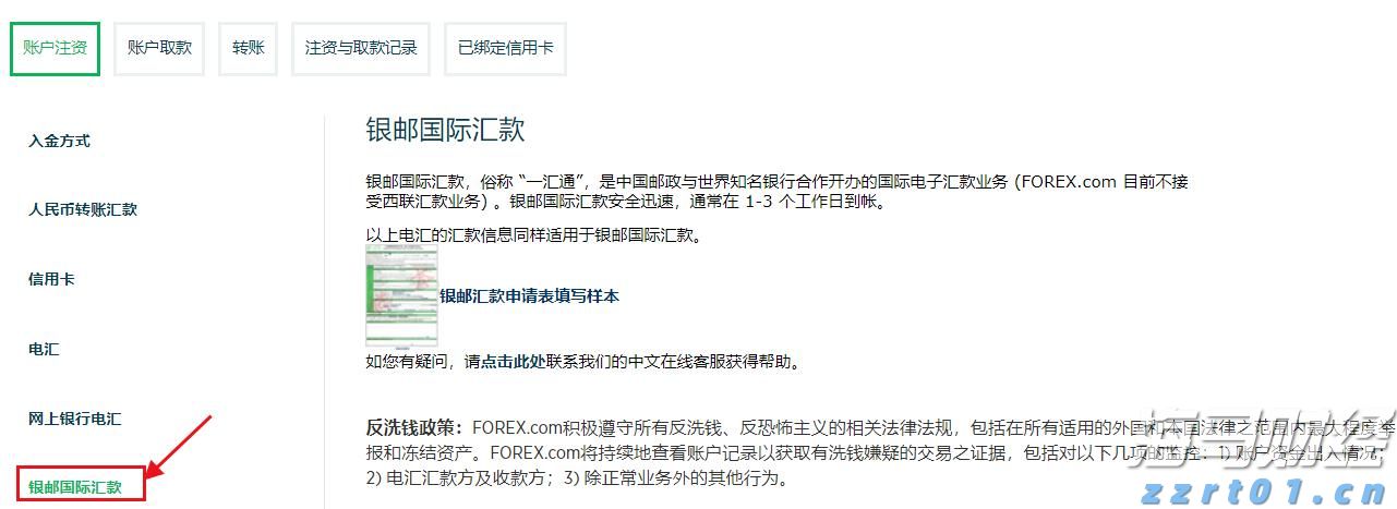 快讯丨朱会东到港南区调研基层党建等工作