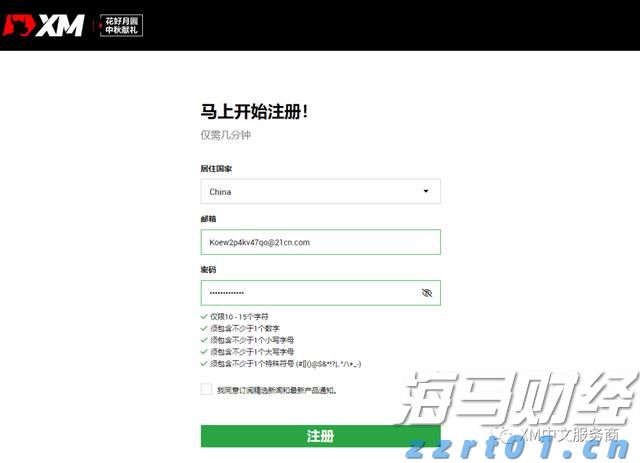  履职尽责 闻“汛”而动 河南市场监管系统全力投入防汛救灾工作