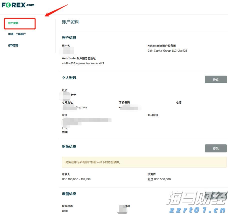  第13号台风或生成！23日18时前珠江口以西渔船须全部回港