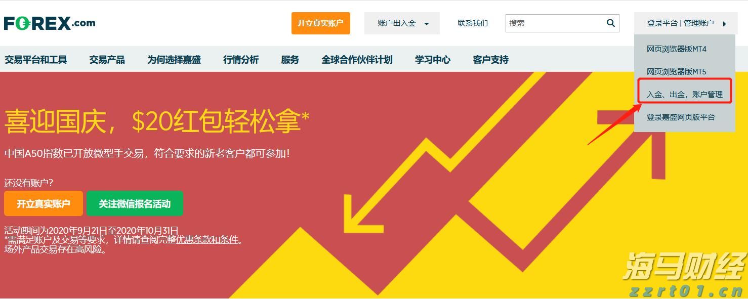  美国豪华汽车出口商Hillhouse Frontier Holdings(HIFI.US)申请在美上市 拟募资600万美元