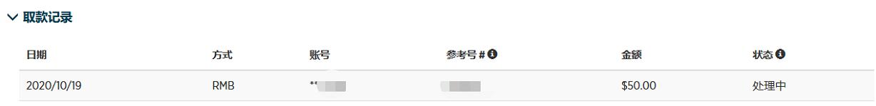 广东机器人战队摘金夺银