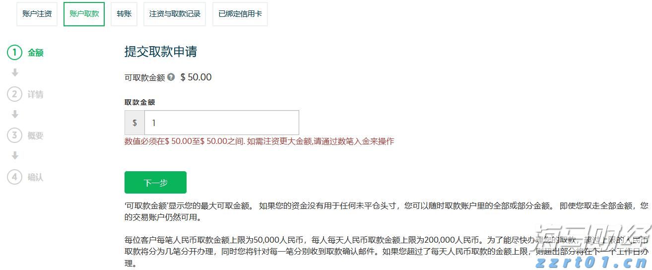  摩根士丹利：AI需求加速释放，CoWoS产能和资本开支显著增长