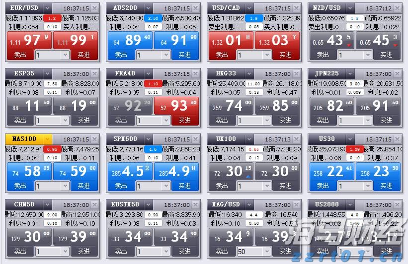  激情全运会 活力大湾区
