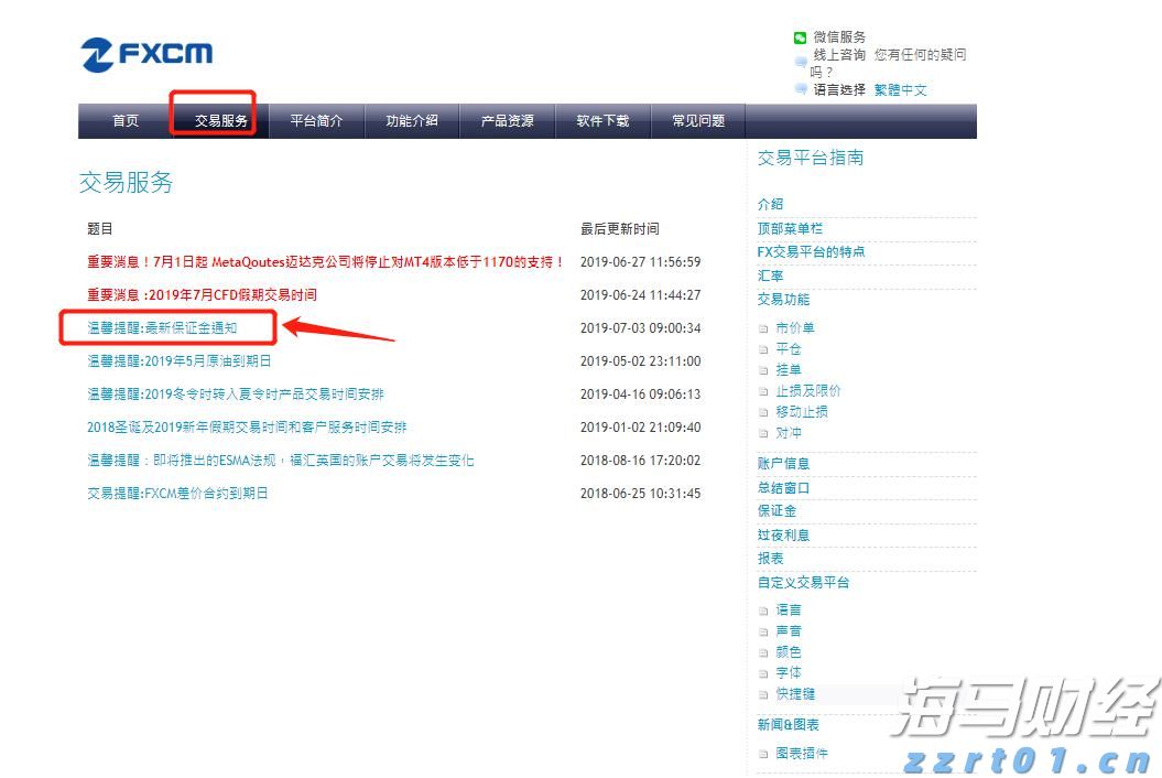 券商晨会精华 | 维持美联储9月首次降息、年内2次降息的判断