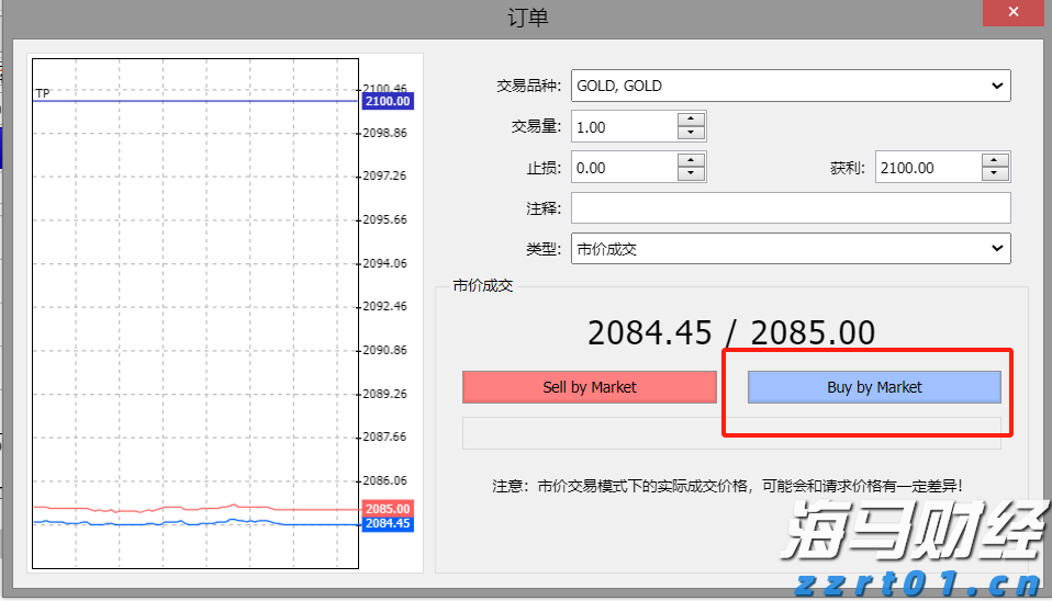 “覃塘莲藕”农产品地理标志专用标志正式启用