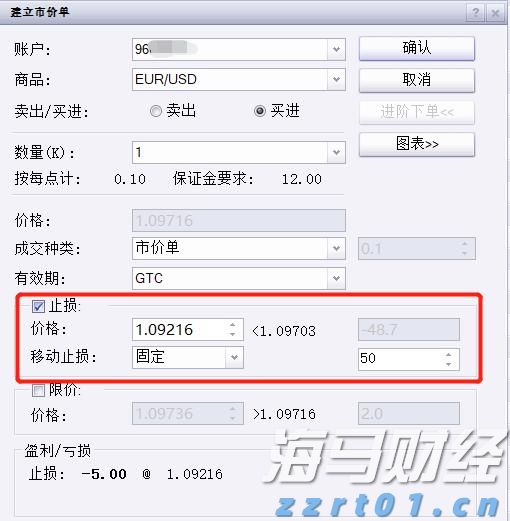  樊振东正式亮相德甲，8月31日迎首秀
