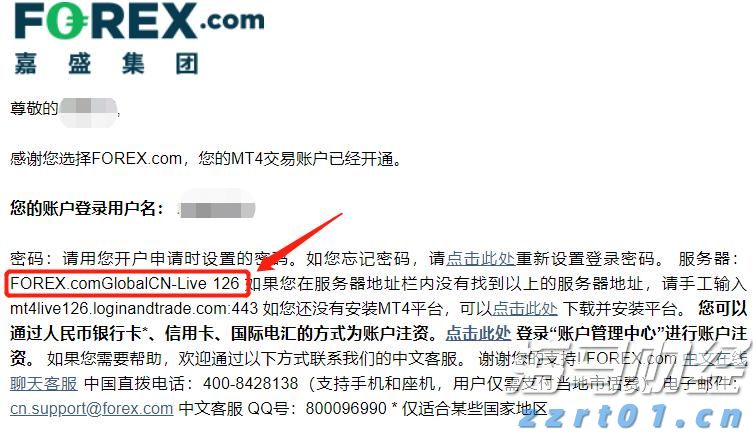  美债收益率警报：今晚CPI或超预期 华尔街押注美联储年内两次降息