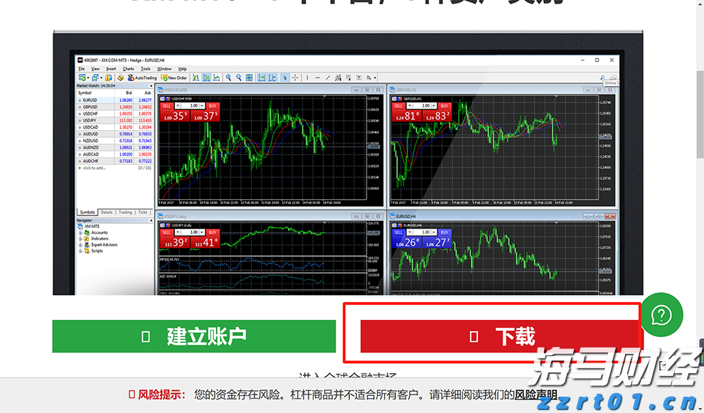  兴业银行为跨境交易按下“快捷键”