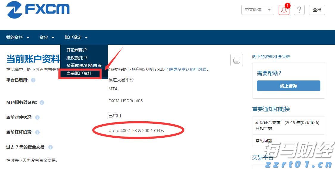 白宫官员透露：美俄会晤或在阿拉斯加美军基地举行