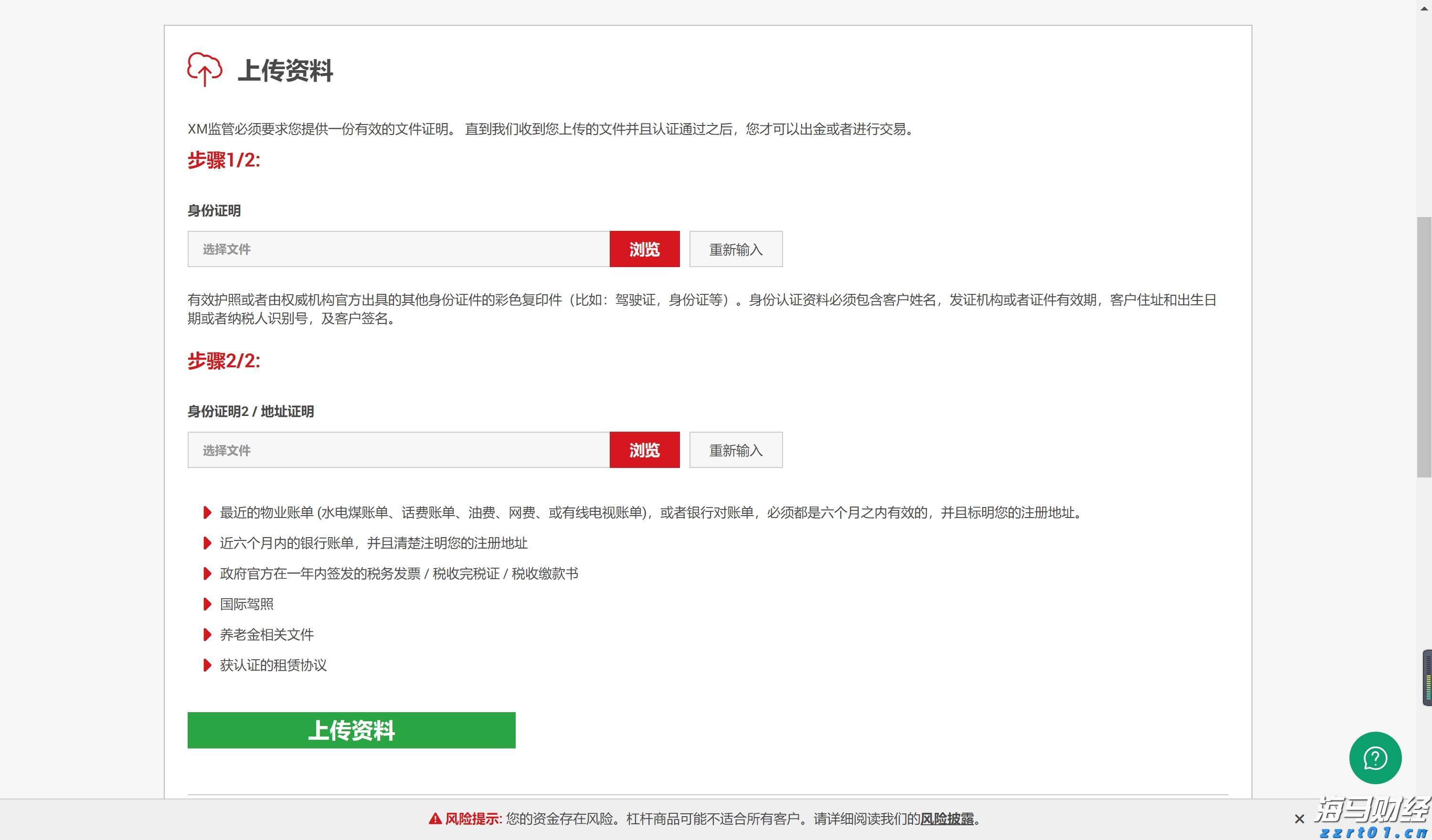 熊海峰教授走进广东塔牌集团股份有限公司开展2025院士专家入百企进百校(梅州行)活动