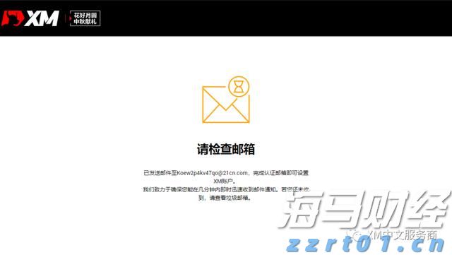 我市“以旧换新”激发消费新活力